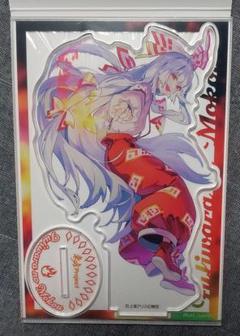 【あ様】もこうアクスタ 2025年最新】もこう アクスタの人気アイテム - メルカリ