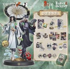 2025年最新】第五人格 オフラインパック 6周年の人気アイテム