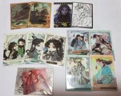 さはん　トレーディングカード　纏めて