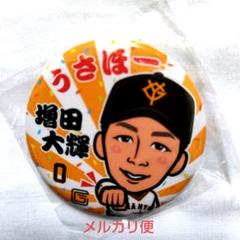 2025年最新】うさほーの人気アイテム - メルカリ