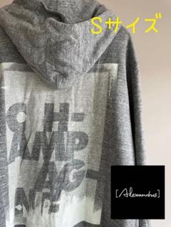 新品未開封[Alexandros] Champagne 川上洋平 パーカー S 2025年最新】[alexandros] パーカーの人気アイテム - メルカリ