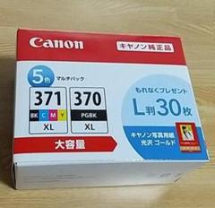 新品 キャノン BCI-370XL BCI-371XL 5色純正インク /303
