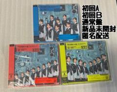 【新品未開封】　ICEx インストール　CD