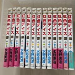 水野美波　20冊セット 2025年最新】水野_美波の人気アイテム - メルカリ
