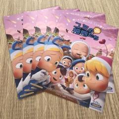 韓国ドラマ　ユミの細胞たち　THE MOVIE フライヤー5枚