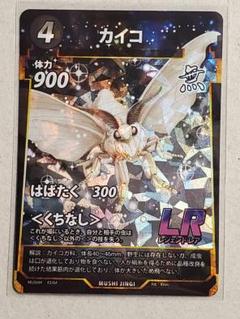 蟲神器 引退 まとめ売り 第1弾～第3弾までフルコンプ 蟲神器 引退 まとめ売り 第1弾～第3弾までフルコンプ