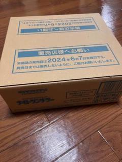 2025年最新】ポケモンカード ナイトワンダラー 未開封の人気