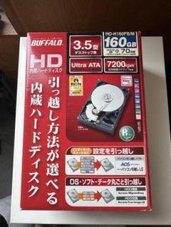 BUFFALO HD-H160FB/M 160GB 内蔵ハードディスクドライブ