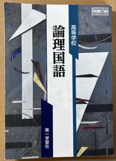 国語表現論 朝倉数学ライブラリー SL(2，R)の表現論 ｜朝倉書店