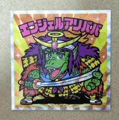 ロッテシティホテル限定ビックリマン　エンジェルアリババ