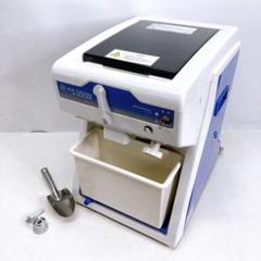 ⭕️安心保証 ホシザキ アイス スライサー クラッシャー ISR-2D 02327 ⭕️安心保証 ホシザキ アイス スライサー クラッシャー ISR-2D