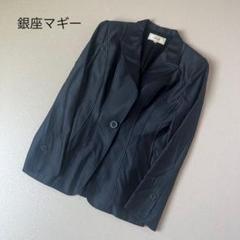 訳アリ銀座マギーGINZAMAGGY シルク100％ ブルーフォックス黒