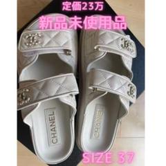 専用⭐︎限定値下げ 新品未使用CHANELサンダルフットベット 専用⭐︎限定値下げ 新品未使用CHANELサンダルフットベット