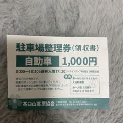 希少】茶臼【本物】 w2-worldbuffet.co.uk