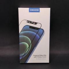 iPhone12 Pro Max 保護ガラスフィルム ウェブカメラカバー付き