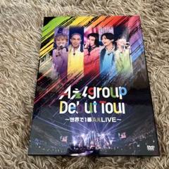 2025年最新】Aぇ！group ライブDVDの人気アイテム - メルカリ