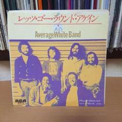 Average White Band 全米No.1 Live盤 レコード アヴェレイジ・ホワイト・バンド / 2枚セット - メルカリ