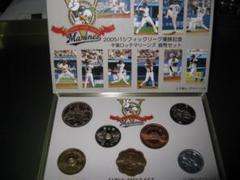特年 平成22年ミントセット 4種組