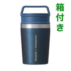 2022年最新】stanley スタバの人気アイテム - メルカリ 2022年最新】stanley スタバの人気アイテム - メルカリ
