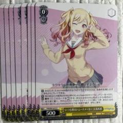 天馬咲希　まとめ売り　ぱしゃこれ　ヴァイス プロセカ 天馬咲希 ヴァイスシュヴァルツ ぱしゃこれ - メルカリ