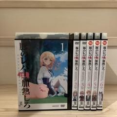 豚のレバーは加熱しろ 全巻セット　レンタル　DVD 豚のレバーは加熱しろ | 宅配DVDレンタルのTSUTAYA DISCAS