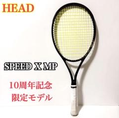 HEAD ヘッド GRAPHENE 360 SPEED X MP テニスラケット