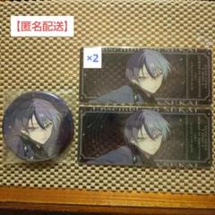 【青柳冬弥】プロセカ×あんスタコラボ缶バッジ＆チケット風ステッカー×2