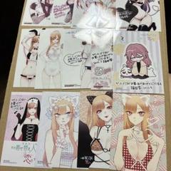 その着せ替え人形は恋をする 1巻〜14巻　ゲーマーズ特典 ブロマイド 14枚⑤ その着せ替え人形は恋をする 漫画 コミック ゲーマーズ 特典