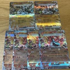 オーガポン かまどのめんex RR SV8a テラスタルフェスex 026/1… 41d25dac55d35a833eb0978dcfb6c3