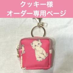 ハンドメイド ミニトートバッグ yukiemon - メルカリ