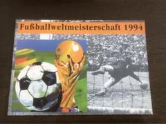 1994年ワールドカップ サッカー記念切手　ドイツ発行