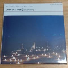 LAMP IN TERREN　silver liningのサムネイル