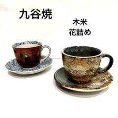 煎茶道 九谷焼 九谷木米 煎茶セット06 楽天市場】九谷焼 煎茶 セットの通販