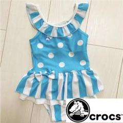 crocs 水着 スイムウェア 水色 ボーダー 水玉 フリル 110cm