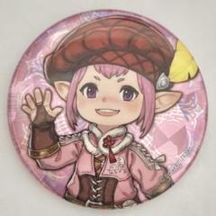 2025年最新】タタル ff14の人気アイテム - メルカリ