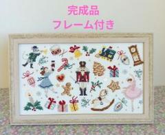 ◆完成品◆ホビーラホビーレクロスステッチフレーム〈くるみ割り人形〉