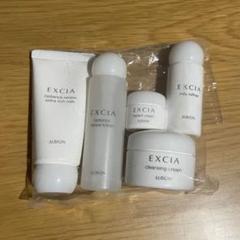 EXCIA トライアル5点セットをふたつ アルビオン エクシアトライアルセット 5点-公式サイト