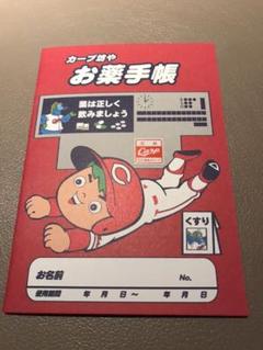 広島東洋カープ公認グッズの中古 未使用品 メルカリ