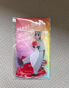 アクスタ 山田涼介 アライグマ 着ぐるみ 最近発売された山田涼介くんのアクスタ(アライグマ ver. ）が