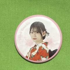 櫻坂46 山下瞳月 缶バッジ キラ 2個セット バラ売り不可 レア 櫻坂46 山下瞳月 缶バッジ 2025年 浴衣衣装 レア - メルカリ