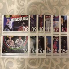 ビッグバンタイムズ　No.00&01　ファンクラブ会報誌　日本限定　第一号　レア 2025年最新】bigbang timesの人気アイテム - メルカリ