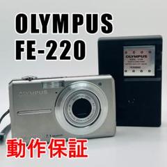 【スマホ転送OK】OLYMPUS FE-220D コンパクトデジタルカメラ 動作品 OLYMPUS CAMEDIA FE-220 デジタルカメラ コンデジ - メルカリ