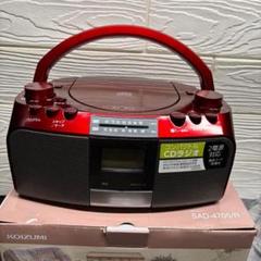 2025年最新】コイズミ cdラジカセの人気アイテム - メルカリ