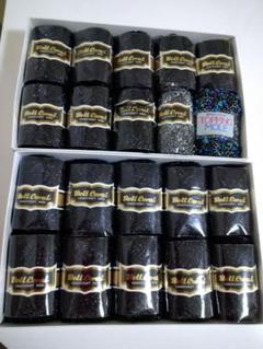 ベルコーラル　黒系ラメ18玉　おまけ付き　まとめて