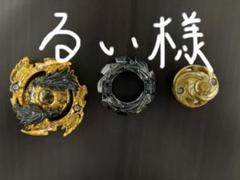 最終値下げ ベイブレードバーストロストロンギヌス黒龍ver 値下げ中】ベイブレードバースト ロストロンギヌス黒龍Ver