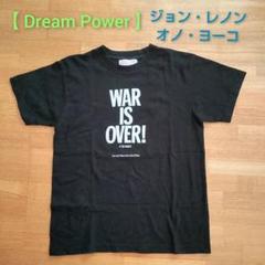 2025年最新】war is over tシャツの人気アイテム - メルカリ