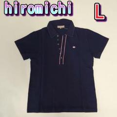 hiromichi　ポロシャツ　ネイビー　L