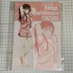 彼女、お借りします 千鶴 へそチラver.キャラクリアケース