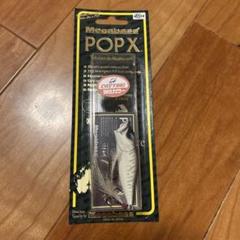 Megabass POP X ホワイトグロウタイガー Megabass-Pop-X-White-Python.