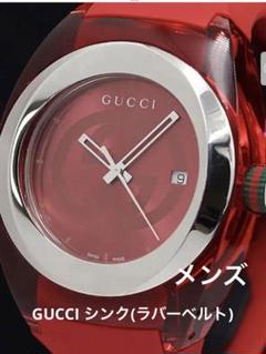 2025年最新】グッチ gucci シンクの人気アイテム - メルカリ